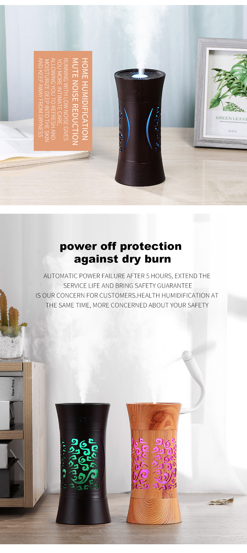 木纹加湿器-详情1-(英文版)_13.jpg