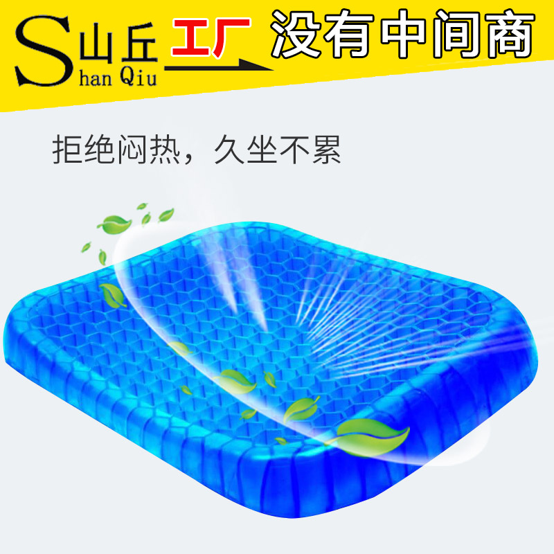 夏季多功能冰爽透气凝胶蜂窝巢鸡蛋坐垫黑科技办公室冰凉椅垫车用