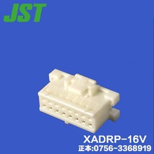 JSTB XADRP-16V ܚ 16pin 2.5g  16·z