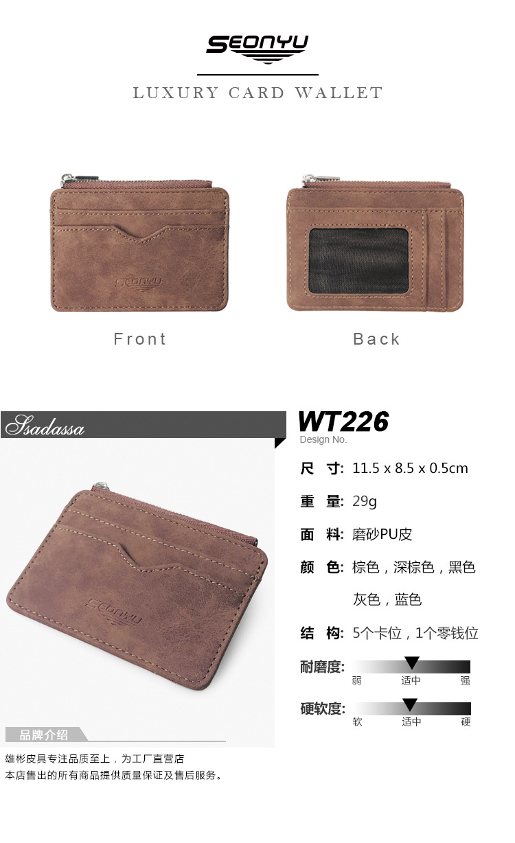 New Frosted Leather Short Korean  Wallet display picture 1