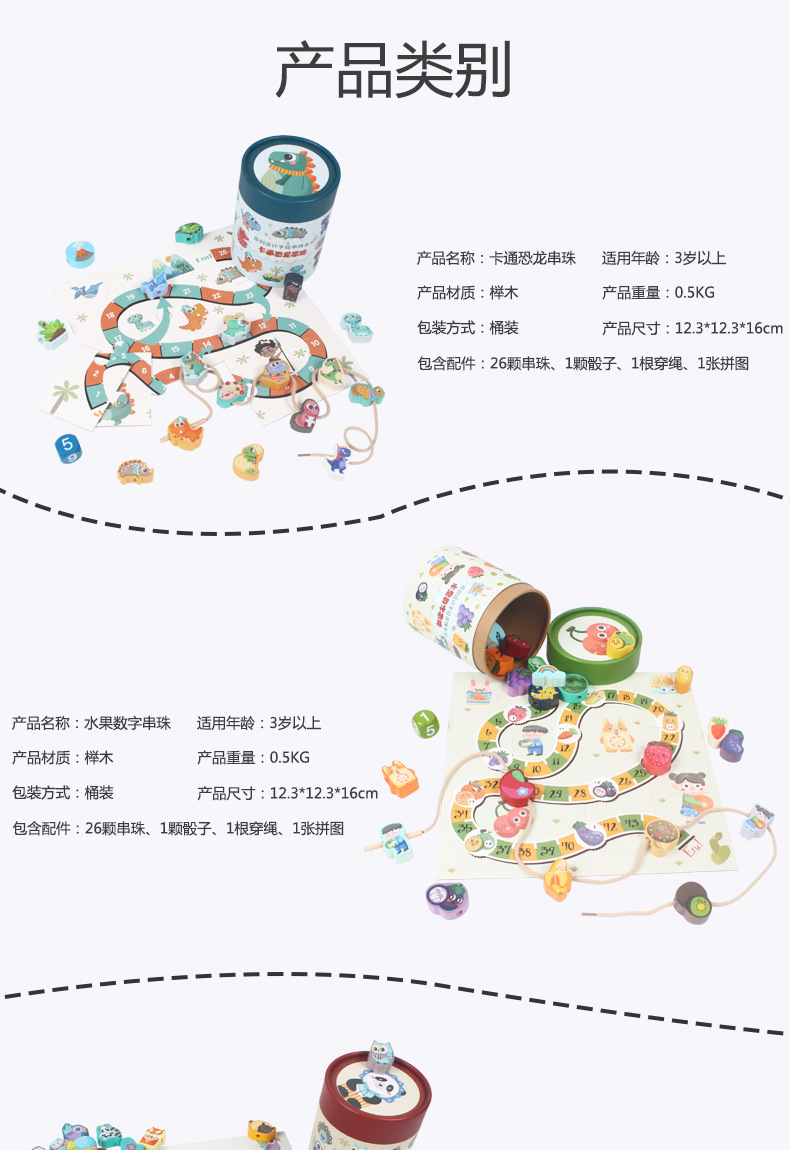 亲子互动.jpg