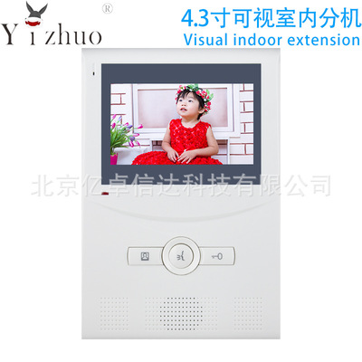 Building intercom 4.3 colour visual  indoor extension Network cable Talkback doorbell Building Phone Y paragraph