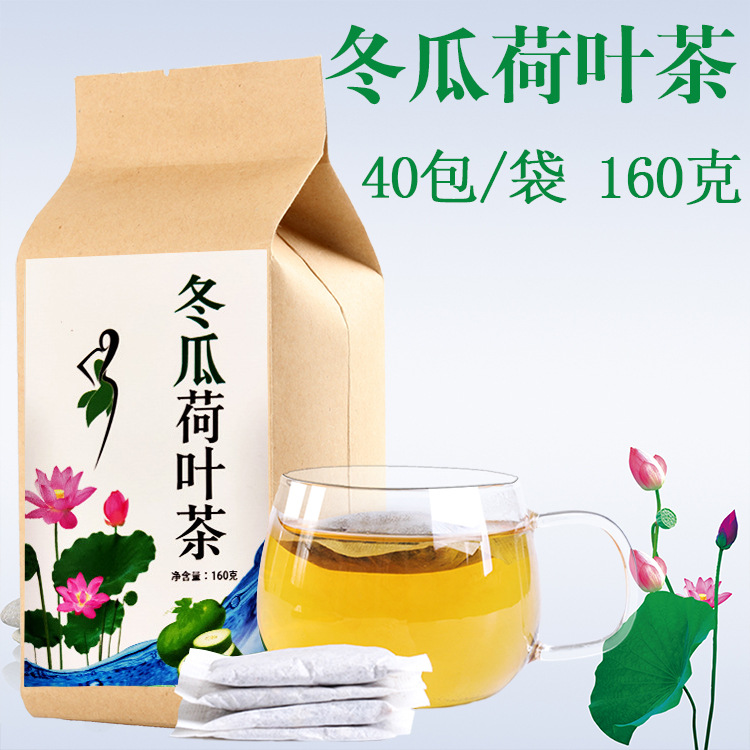冬瓜荷叶茶160克/袋 玫瑰荷叶茶养生茶袋泡茶oem定制贴牌一件代发|ru
