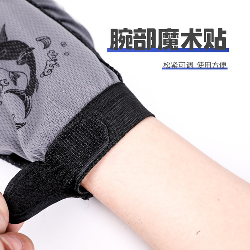 Special fishing gloves, thin, finger-less, summer sun protection, non-slip, wear-resistant, professional lure equipment for fishing