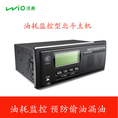 大貨車工程車輛油耗管理GPS油量監控系統 防止車輛偷油漏油