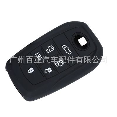 Suitable for Toyota Alphard 2016 remote control 6 button smart key 6 button key set silicone cover (Car Keys) - black