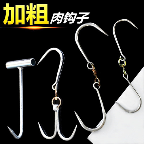 Meat hook pork hook stainless steel commercial mutton and beef hook household slaughtering braised meat hanging meat special meat hook