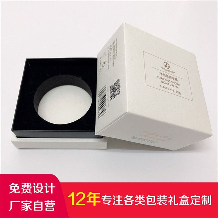 精品礼物盒礼品盒面霜面膜包装盒化妆品礼物精油护肤品口服液礼盒