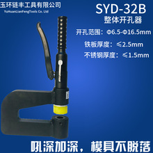 ��yʽҺ���_���� SYD-32B Һ���_���� ���ˮ�۴�יC�����_����