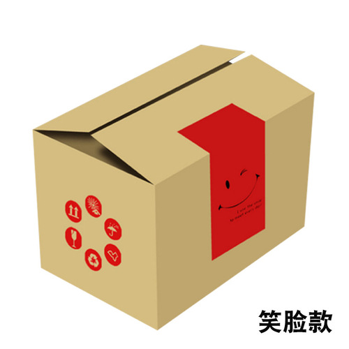 Wholesale 9# corrugated packaging express logistics corrugated paper box cardboard boxes jewelry packaging box packing box z 
