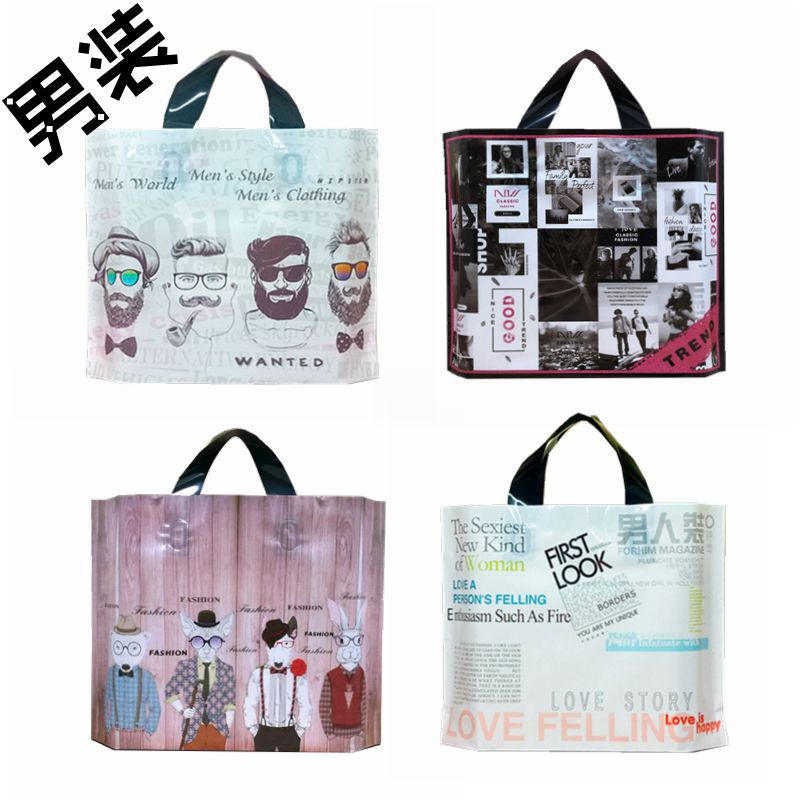 Men's clothing store handbags high -end thickened hand -carried glue…