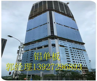 德惠穿孔铝单板，穿孔铝单板厂家价格