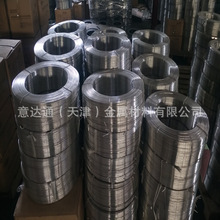 0.3mm-8.0mm用于工业热喷涂用高纯锌丝锌基合金锌丝
