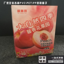 �S�Ҷ���pvc���b��pet͸������ppĥɰ�����϶YƷ�ж���ӡˢ