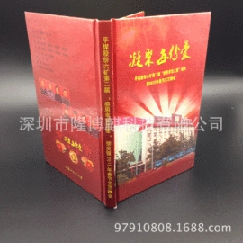 刻录碟片;CD包/盒;纸类印刷