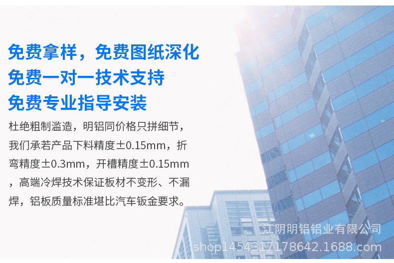 明铝_05.jpg