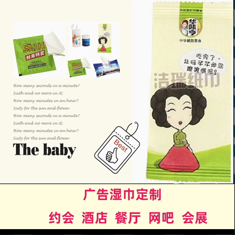 Индивидуальные влажные салфетки для чистки мыши и клавиатуры с возможностью нанесения логотипа, гарантированное качество, портативная компактная упаковка