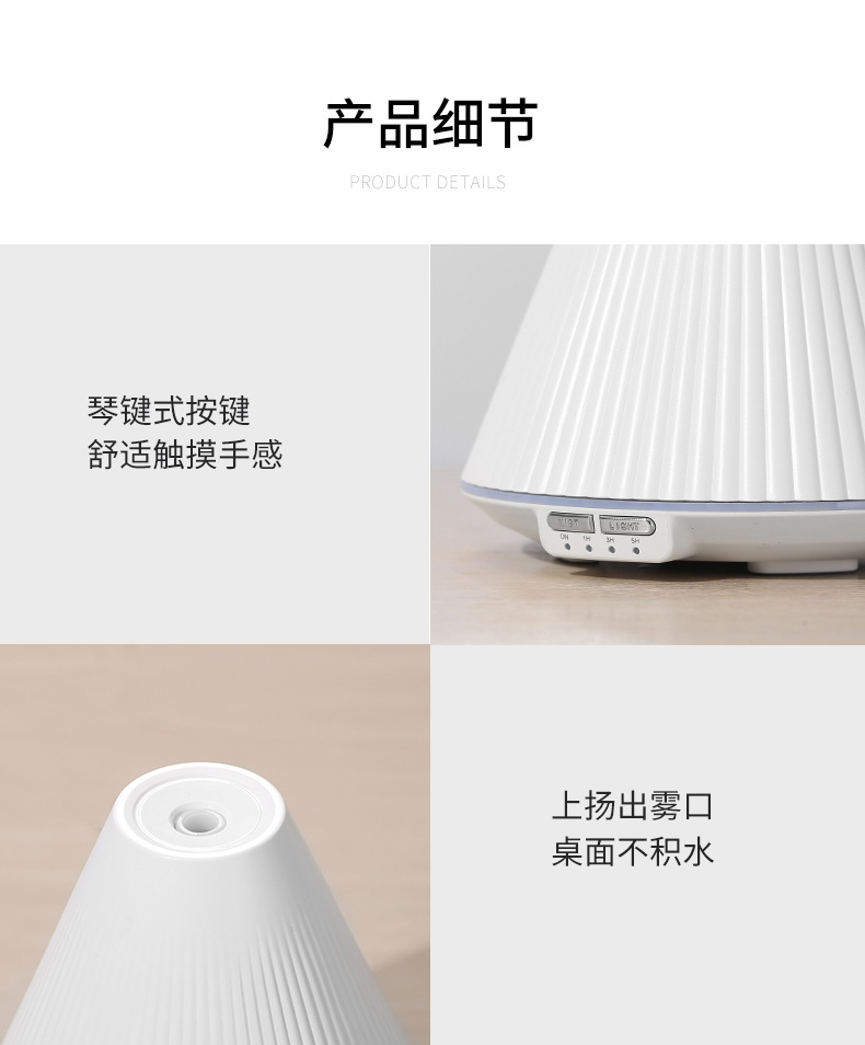 火山香薰机-详情2_21.jpg