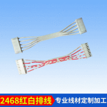 �ӹ����a2468�t���{���ž� PH���әC���B�Ӿ� ��ɫ���x���ž�