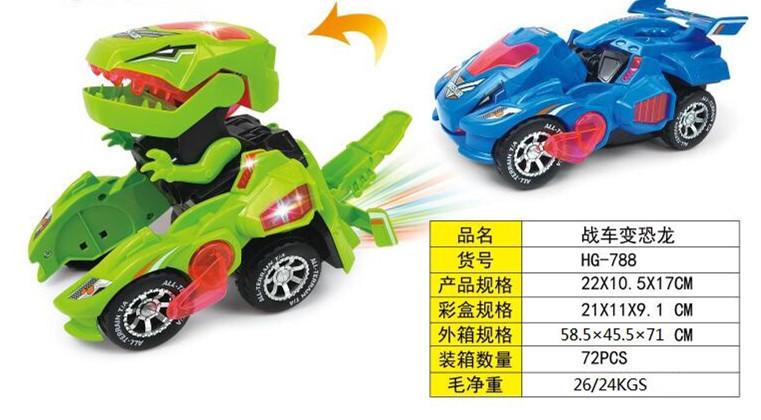 11148975995_1662415636