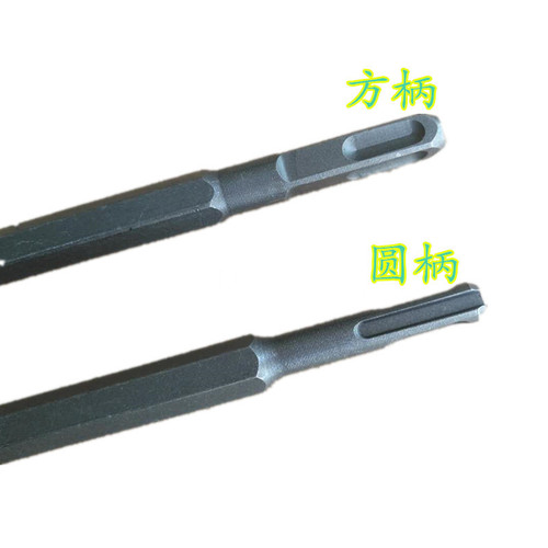 U-shaped chisel, electric hammer slotting, U-shaped shovel chisel, square shank, round shank drill bit with hook