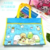 Study bag for elementary school students, big double-layer drawing board, cartoon cloth