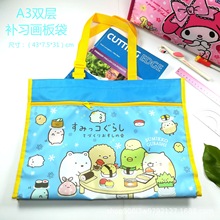 直销学生A3补习袋画板袋超大双层加内袋布料背肩补习袋卡通画板袋
