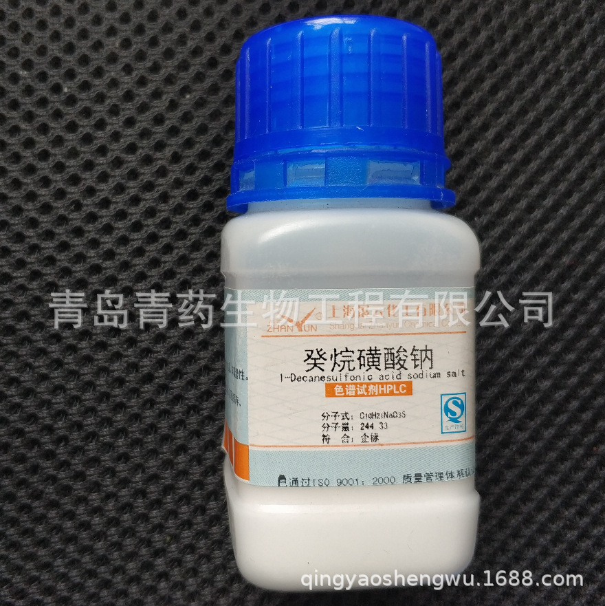 ɫԼ HPLC 20g/ƿ CAS:13419-61-9