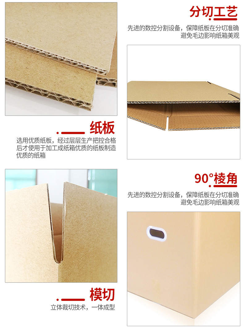 半高纸箱扁平长方形纸箱三层物流快递瓦楞纸盒电商13号包装小纸箱-阿里巴巴