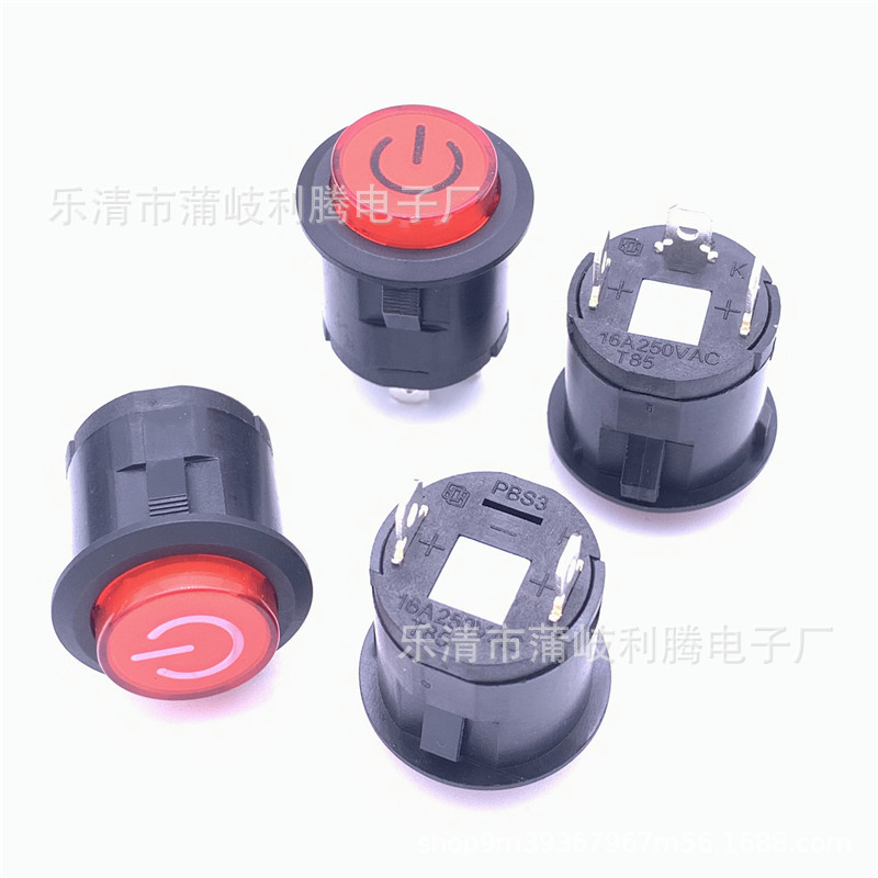 按钮开关DS-422开孔22mm童车电源开关一键启动开关PBS3自锁无锁