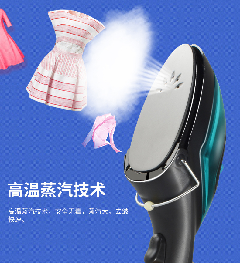 蒸汽烫斗YB-888 (4)