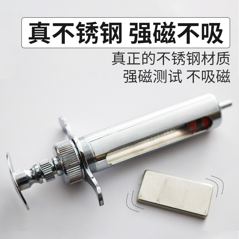 Yuqiu jeringa de metal de acero inoxidable 10 20 30 50 100mL cerdo, ganado y ovejas vacuna veterinaria jeringa