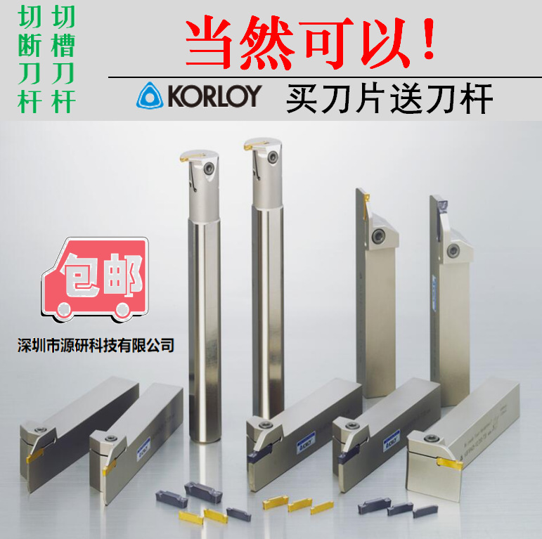 жϵKGEHR2525 KGEHR3232-2/3/4/5/6KORLOYв۵