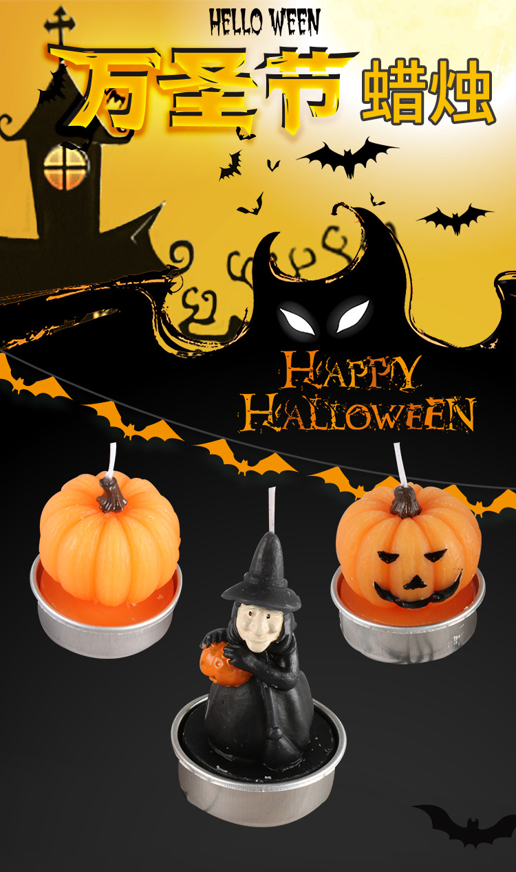 万圣节蜡烛_01.jpg