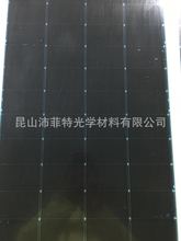 TFT����p���Ƴ������|���o �и�ճ�͚�������N�����B�� ����Ĥ