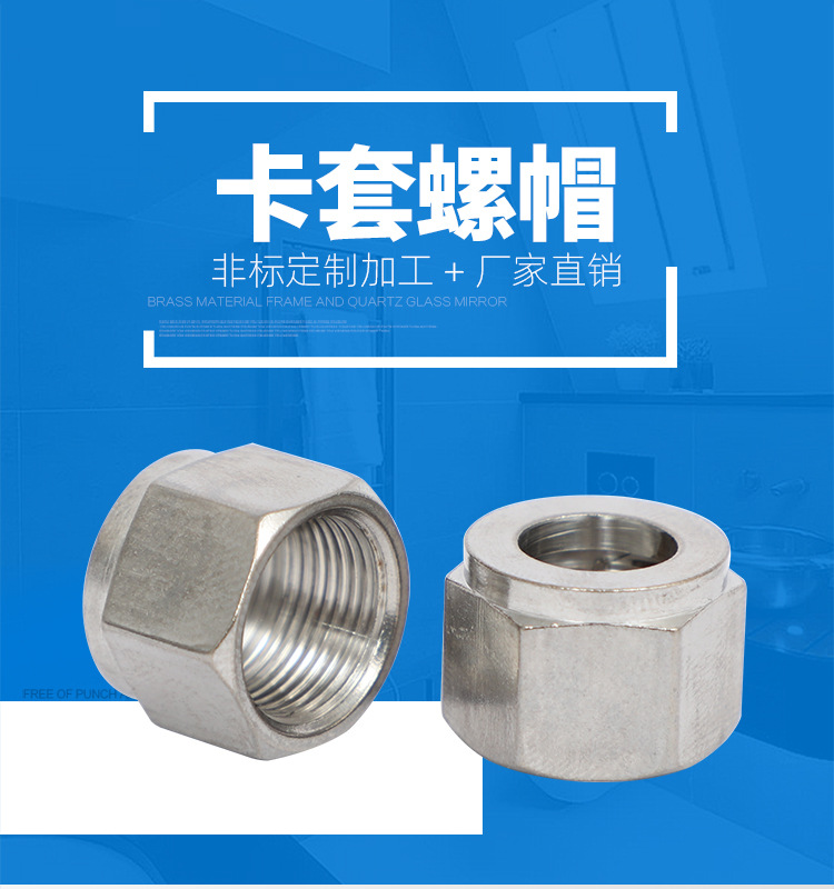 迈宇不锈钢详情_01.jpg