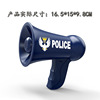 Christmas family megaphone, toy, cosplay, police