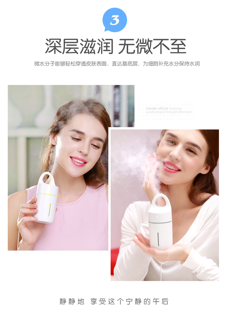 魔杯加湿器-4_08.jpg