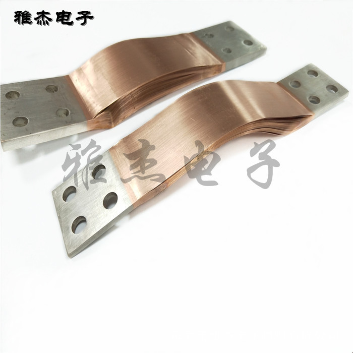 MST铜铝伸缩节 电力设备铜箔软连接 镀锡铜导电带 铜箔叠片软连接