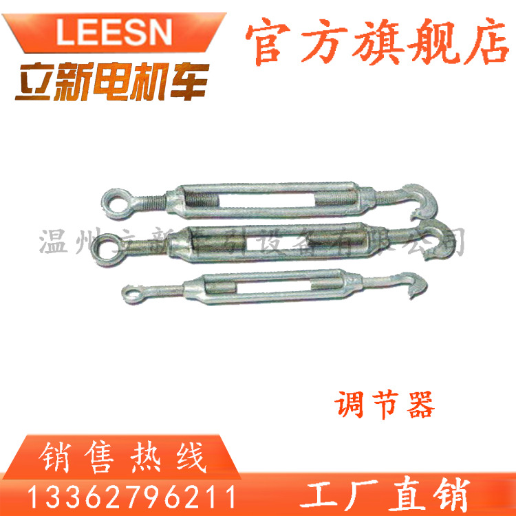架线机车集电弓调节器TJ12-16-18受电弓配件拉力调节器矿用电机车