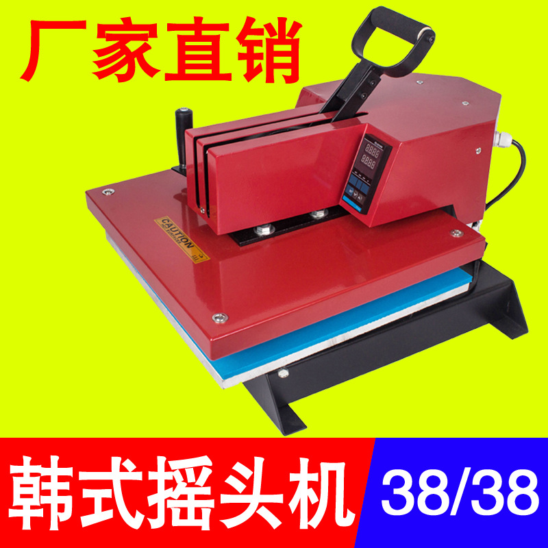 38韩式摇头热转印T恤烫画印图烫画机多功能摇头烫画机设备