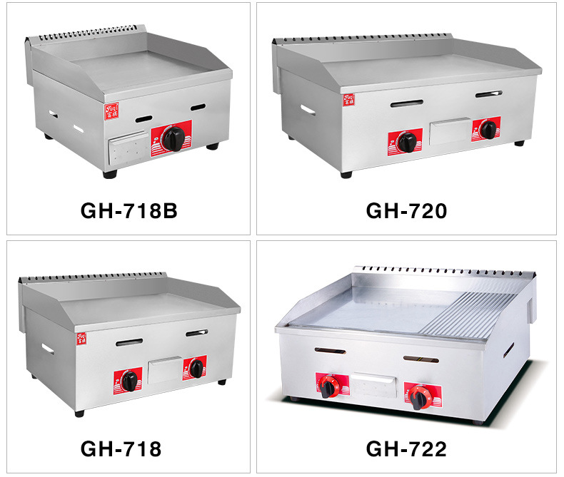 GH-720四款扒炉详情a_04.jpg