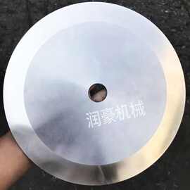大圆刀  分切圆刀  胶带切台圆刀片 钨钢圆刀 耐磨