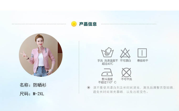 Blouson femme VENTE DIRECTE D USINE en Coton - Ref 3321479 Image 15