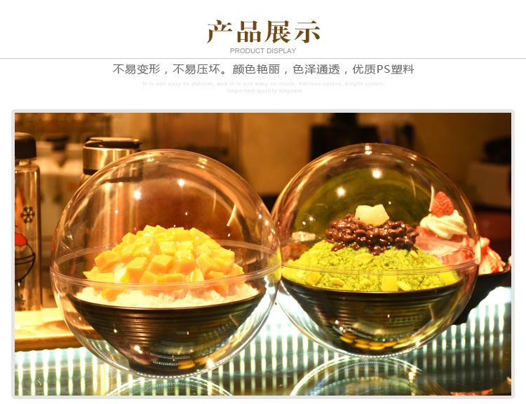 婚庆产品高透明PS塑料空心圆球食品级透明球糖果包装圣诞球慕斯球装饰球详情图13