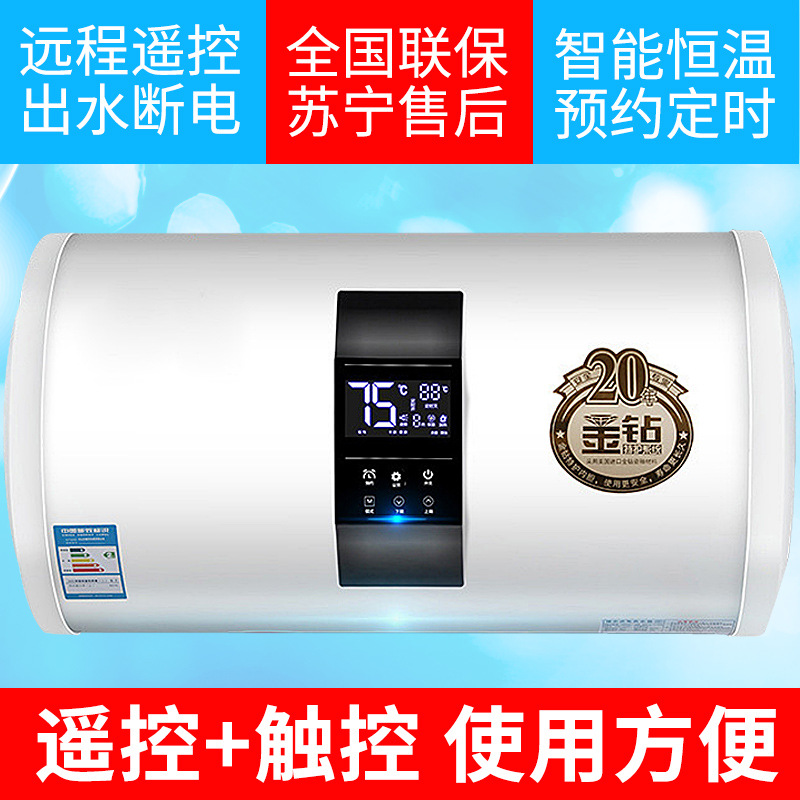 家用变频双胆即热式热水器 圆桶智能节能储水器 洗澡电热水器