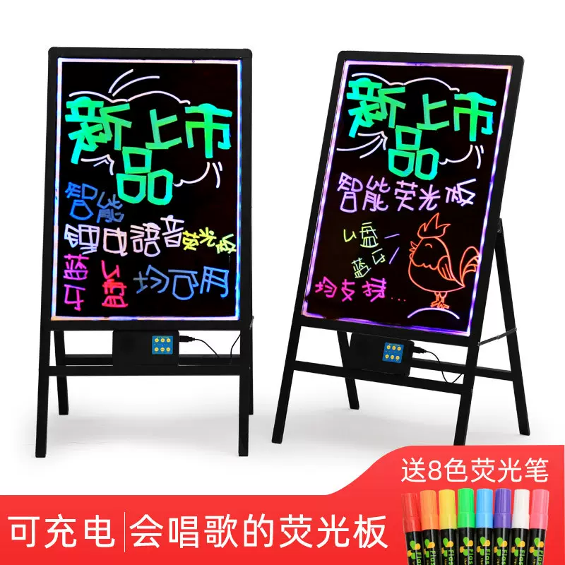 led充电批发手写板广告牌发光黑板展示牌液晶教学白板涂鸦创意