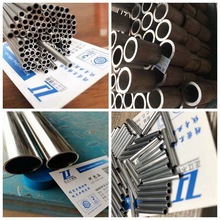 SUS310SP䓟op 316LP䓹 A 904LPë͹