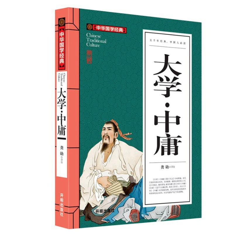 Комплект книг: триста поэм Таня и китайские классики, 22 тома, 16, ~245 страниц в томе