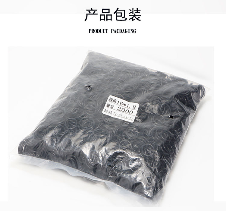 5000只一包丁晴橡胶O形圈黑色耐油耐磨损外11 12~20*线径1.9MM|ms